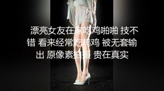 狐不妖三月第二部粉色吊带