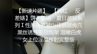 阴毛旺盛眼镜学妹【小美】欲求不满炮机自慰 和炮友啪啪清秀可人~更新至2月22【175v】 (148)