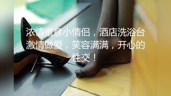 【人妻百态】｜正经人妻｜已婚已育｜淫妻｜露出｜温柔人妻，生活中很正经很正经那种 (7)