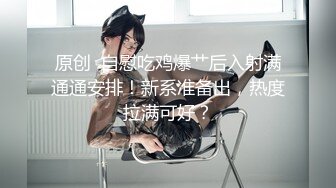 【Olivia】Stripchat来了一个极品，童颜巨乳，各种玩具琳琅满目缺个男人 (1)