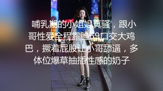 穿可爱彩虹袜的小妹屁眼里却长着一颗大痔疮