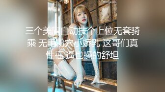 ❤❤气质尤物美少妇，性感吊带网袜诱惑，男友受不了，埋头吃吊，站立后入操逼，叉开双腿爆草美穴