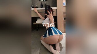 6/3最新 表面是一个乖乖女私下玩的很大的国中嫩妹初尝禁果VIP1196