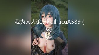 【新片速遞】   经典办公楼几个背影看起来不错的妞,B肥屁股大❤️【393MB/MP4/12:16】