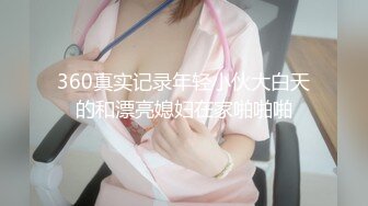 ✿反差女教师人妻『zm宝儿』内射进老师的小穴里吧~废物老公在下面接住淫水吧，插了宝儿的嘴还要插宝儿的妹妹