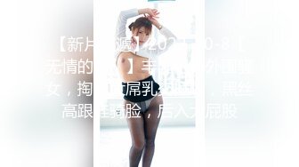 【91CM-105】迷信的女人 #韩小雅