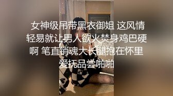 巨乳美女吃鸡啪啪 用力老公不要停 你太暴力了 啊啊老公我不行了 身材丰腴前凸后翘 被小伙操的爽叫不停飞上天太猛了