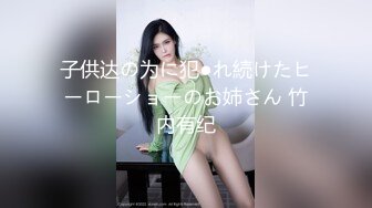 【新片速遞】 ✿淫乱情侣✿ 情调性爱捆绑调教国民嫩萝莉▌小橘妹妹 ▌乳夹+AV棒+皮鞭 公狗腰速肏嫩穴地狱快感 内射升天