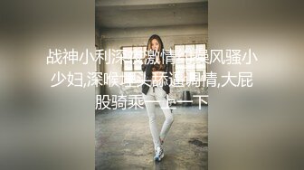 星空传媒 XK8115 养女复仇夫妻狼狈为奸 强奸养女