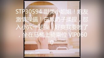 自录无水~丰乳肥臀~P7【极品丈母娘】肥臀巨乳重坦~坐插自慰~高潮喷水~白浆多多【30V】 (9)