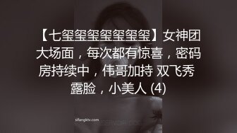 《极品女神反_差泄密》露脸才是王道！万狼求档OnlyFans清纯甜美百变小仙女【Enafox】订阅私拍~吃鸡巴的样子又骚又可爱 (2)