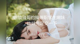 【学生骚货母狗】重度肛门调教后与主人成功肛交淫叫不断