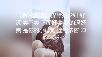 【跪求哥哥干】螺旋桨奶子狂甩狂转~乳交 吊钟奶御姐 上场就是饥渴难耐 狂吃鸡巴 足交 乳交 后入