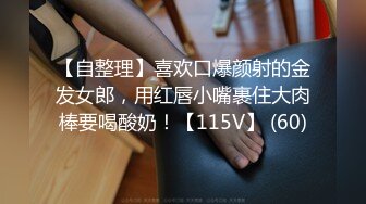 高颜值大学妹子放假在男友家羞耻啪啪,鲍鱼剃毛十分干净,眼睁睁看着JJ插进去