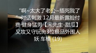 黑絲兔子警官開著房門被肏 樓道回響著淫叫 超爽後入嫩穴 好刺激啊爸爸_美妙極了