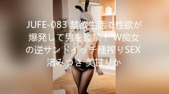 新人 ！爆乳女神下海~【灿烂冬瓜】激情骚舞~道具狂插流液【46v】 (27)