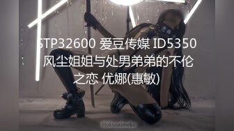 [中文字幕]PTS-444 年の差レズエステ 四十路人妻連続アクメ Vol.3 イっても止めないエンドレス絶頂！