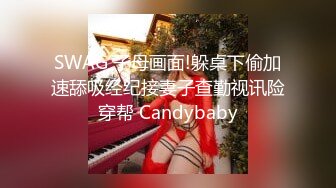 國產AV 精東影業 JDYL026 淫穴同事在舊房讓我操 張雅婷(小捷)