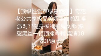 娇粉少女 极品黑丝机车车媛蜜穴奖励车友▌牛奶泡芙 ▌深喉吸吮挑逗龟头 开档黑丝冲撞诱人白虎 极限抽桩榨汁