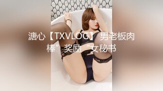 【新片速遞】   ⚫️⚫️巨乳翘臀美鲍犹如硅胶娃娃，P站火爆极品夫妻【FantasyBabe】收费作品，最完美的性爱享受，视觉盛宴