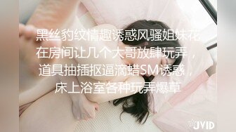 温柔甜美骚女小夫妻居家操逼，吸吮奶子一脸爱意