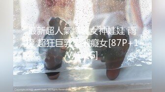 Patreon【浵卡】cos艾莲乔 巨乳白虎，口交干炮一条龙，黑丝足交超带劲