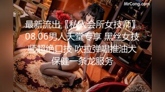 性感辣妈再叫儿子读书 怎么知道把当成狗操还内射