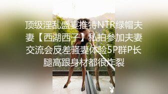 成都少妇再次相约3