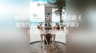 麻豆传媒 MDHT-0013 《奇淫旅社》闺蜜偷情上下铺