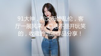 30岁的金融业女高管 欲火超强的小富婆私密生活被曝光