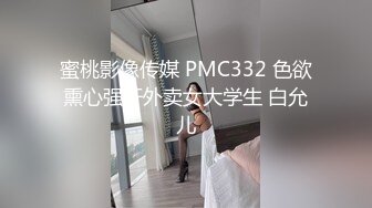 ✅极度反差婊✅调教02年清纯少女性奴～审美疲劳就换点口味看这些，鸡巴跳蛋塞进骚小嫩逼