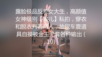 台湾华人AV女优小只马「嘿尼」「Bunni」OF私拍 极品粉嫩名穴 性爱时翻白眼表情极其淫荡夸张【第三弹】 (8)