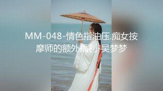 国产AV 天美传媒 TM0160 少妇的3P例行性检查 夏宝