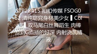 麻豆MD0017-[相亲]国产AV剧情妙龄美女相亲被吊丝男下春药迷奸激情伸舌不停挑逗求干快点来我很痒