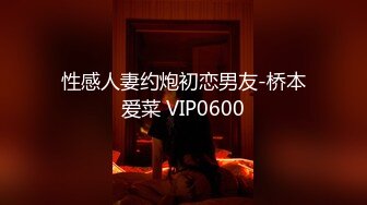 0758暑假后入广西炮友