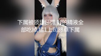 国产麻豆AV 拍摄花絮 Part2 MD0056-2