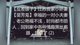 旗袍破洞黑丝袜 网袜蕾丝连衣裙 高跟白衫包臀裙 丝袜塞逼淫浪叫 吸阴器跳蛋喷水 极品S粉穴 高清720P完整版