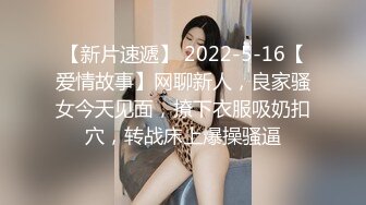 2023-3-2【秦总会所探花】大奶骚女技师，黑丝足交享受，翘起屁股猛怼