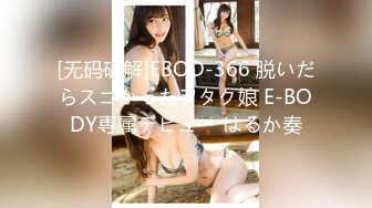 愛豆傳媒 ID5205 哥哥性爱霸凌妹妹