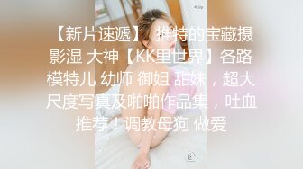 极品小萝莉黑白丝诱惑，小奶子翘屁股大长腿跟狼友互动撩骚，无毛白虎逼镜头前的诱惑，揉奶自慰呻吟精彩刺激