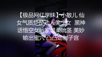 6/9最新 白皙御姐范妹子躺下跳蛋自慰销魂式呻吟水晶屌插穴VIP1196