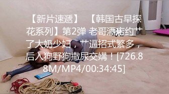 ★☆震撼福利☆★12月最新流出，推特顶级SS级巨乳性感女神【小鲅鱼】私人定制 道具紫薇、户外露出、各种挑逗裸舞，炸裂 (4)