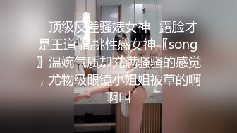 極品良家夏後各種自拍表面清純背後放蕩