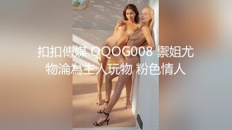 :STP27244 极品美女下海【月月嗷】苗条身材修长美腿，约炮友操逼收费房，