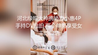 后入牛仔裤小骚妇