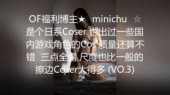 Mini传媒.MINI005.小月.按摩小妹的特殊服务.按摩上门反被操.火辣技师被按摩按出欲火