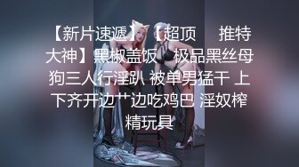 大神调教女奴❤️拳交电击束缚灌肠衣架吊起打❤️捆绑暴力虐操 撞击丰臀啪