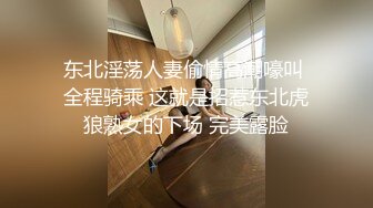 2023-12-31【模特写真拍摄丶探花】良家小模特，第一次拍可以互动，性格腼腆慢慢调教，隔着内裤磨蹭