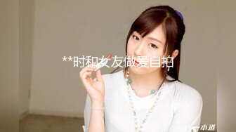 宅男必备，呻吟声销魂推特巨乳00后圈养母狗【可可咪】性爱私拍，大奶肥臀道具紫薇3P前后进攻年纪轻轻如此反差 (13)