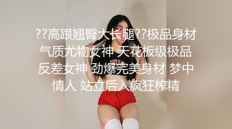 上海极品蜜糖S女神性爱视频流出 听淫语都想射.